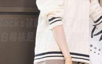 BoBoSocks袜啵啵 - 入了小奶熊“图库”，短白棉袜是不是还有点特别的含义？