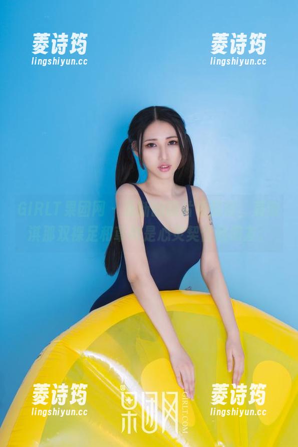 GIRLT果团网-莫雅淇 GIRLT果团网 - 最新的图片看到没,莫雅淇那双裸足和草地是心灵契合的朋友。