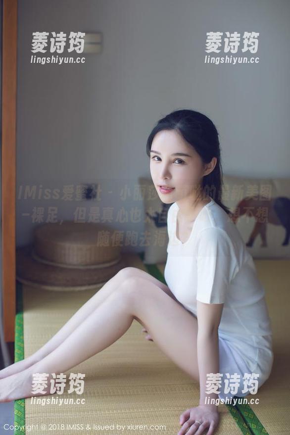 IMiss爱蜜社-小丽莎萌萌哒 IMiss爱蜜社 - 小丽莎萌萌哒的最新美图–裸足,但是真心也太自由了吧,想不想随便跑去海边?