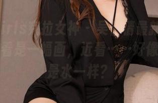 KelaGirls克拉女神 - 吴倩倩最新泳池图片，远看是一幅画，近看……好像满眼都是水一样？