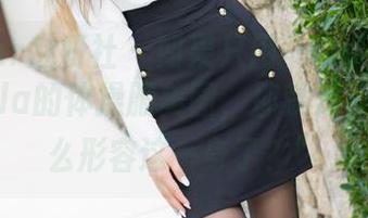 MiStar魅妍社 - 如果只用一句话形容夏倪可ella的体操服美图，那就是“我该怎么形容这一身了？”