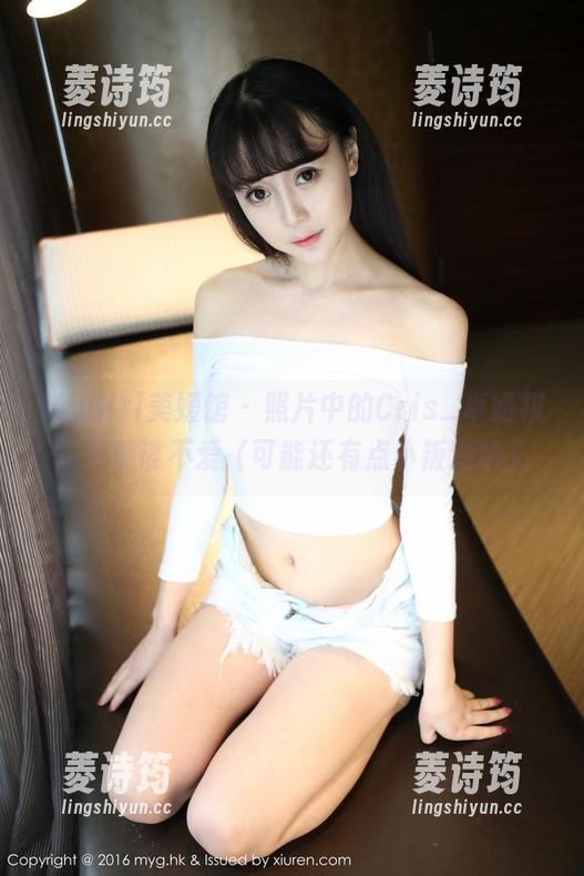 MyGirl美媛馆 - 照片中的Cris_卓娅祺，天使谁不爱（可能还有点小叛逆呐）