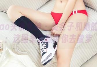 TouTiao头条女神 - 美会子和她的连体衣：这图集资源带你去散步