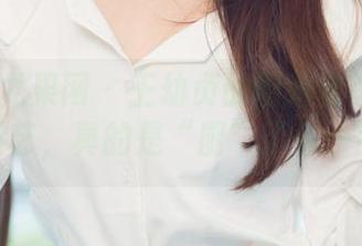 UGirls尤果网 - 王幼贞的厨娘套图：不是厨艺，真的是“厨”了你一脸