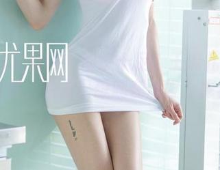 UGirls尤果网 - 动感十足？王瑞儿的运动写真合集，看了只想躺在沙发上捧着零食。
