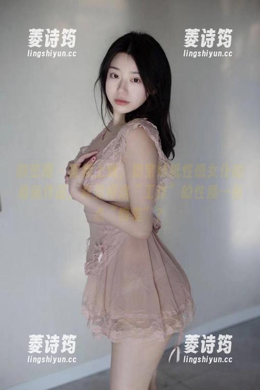 微密圈 - 直接上线，奶宝妹纸性感女仆的最新作品，真觉得这“工作”的性质…有点“偏差”？