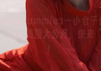 COSINGfordummies—小仓千代w的SpiderGwen美图大公开，快来“学习”！