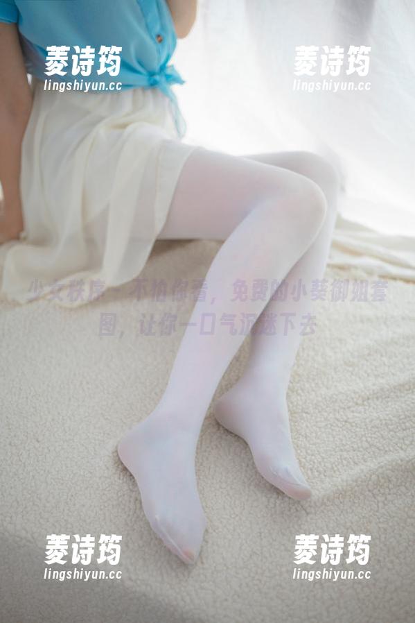 少女秩序 - 不怕你看，免费的小葵御姐套图，让你一口气沉迷下去