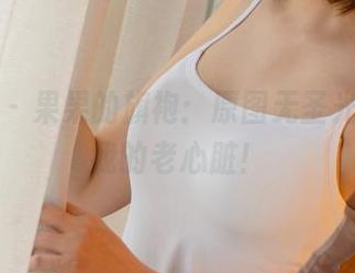 尤果网 - 果果的旗袍：原图无圣光，直击我的老心脏！
