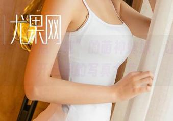 尤果网 - 有点“纯”的萌神妹妹，让你大开眼界的写真全集
