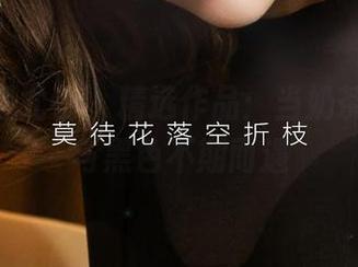 尤果网爱尤物 - 精选作品：当奶茶Emily与黑色不期而遇
