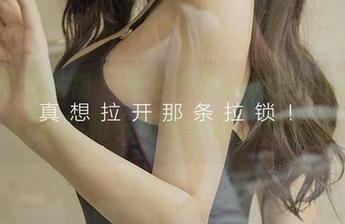尤果网爱尤物 - 图包中的徐莉芝Booty，好像在和小街角私聊，真有趣