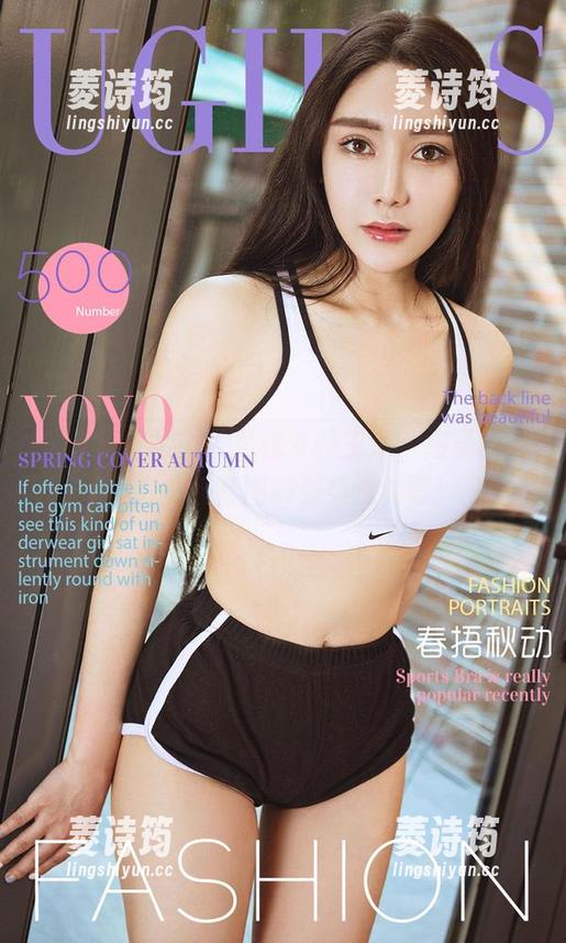 尤果网爱尤物-欧阳美宣 尤果网爱尤物 - 免钱才是王道,接受欧阳美宣女王套图的强势洗礼吧!