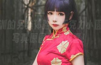 入职培训的另类体验：巧克力小圆面包的写真原图给你惊喜！