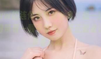念雪ww的连体衣写真全集，想一探究竟？记得带着一颗平常心，反正就是让人想多看几眼。