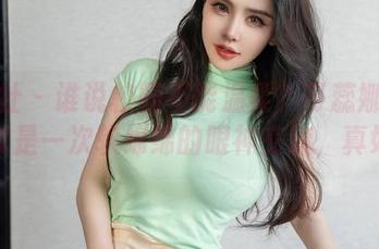 星颜社 - 谁说校园不能温柔？可蕊娜的写真就是一次软绵绵的眼神交流，真好！