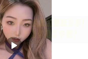 微密圈 - 忍不住点赞的最新分享！洁己u的真爱粉你是否中意？