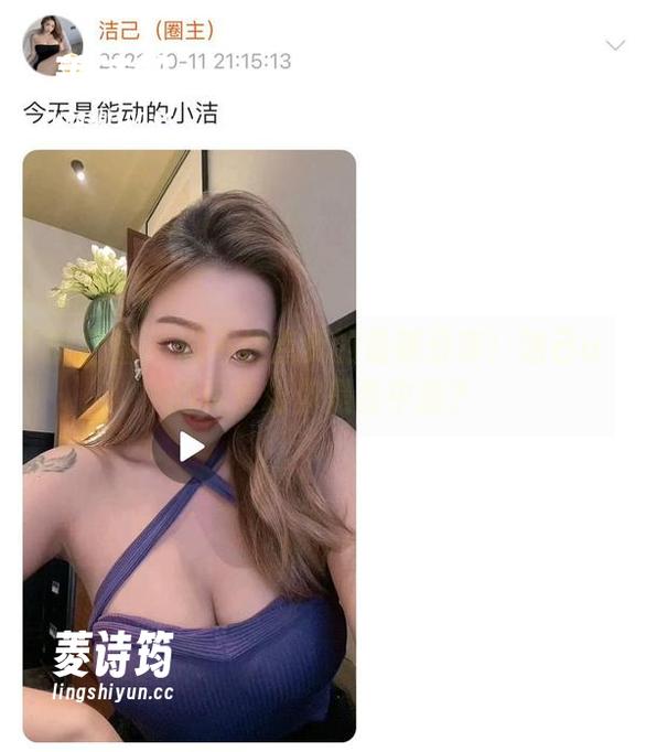 微密圈 - 忍不住点赞的最新分享！洁己u的真爱粉你是否中意？