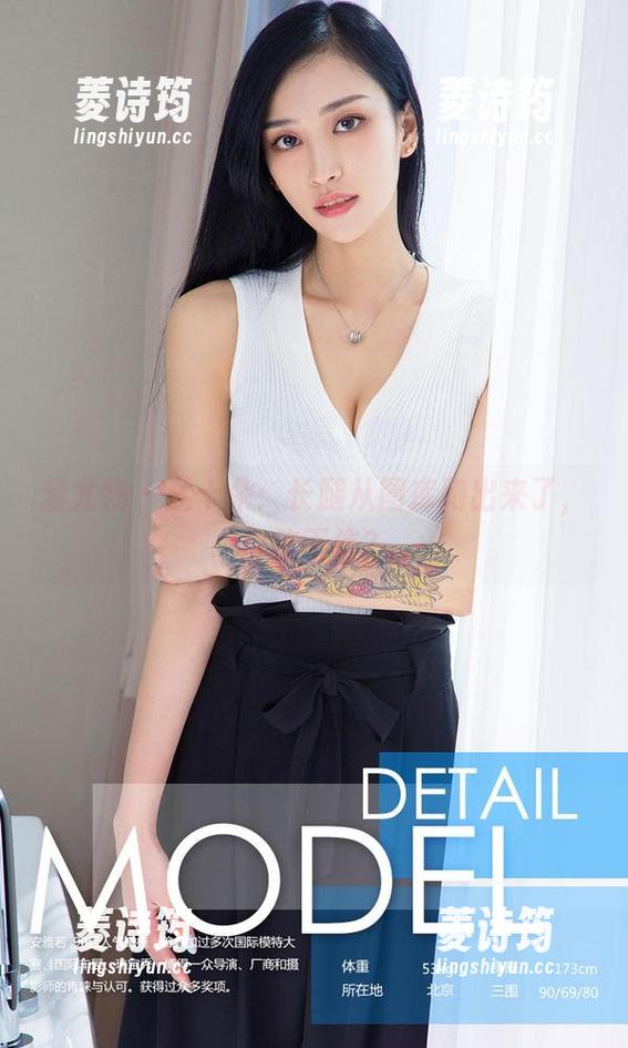 爱尤物 - 孟十朵：长腿从图库跑出来了，你信不信？