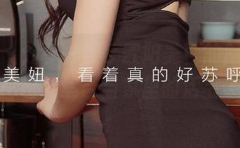 爱尤物 - 分享一波，欧阳美萱的厨娘作品集，这也太适合当家里的活宝了吧？