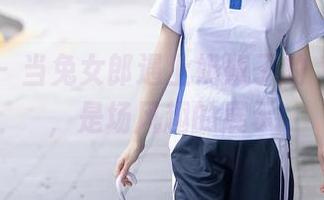 秀人网 - 当兔女郎遇上奶瓶子的‘作品’，是场风趣的展示