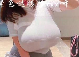 微密圈 - 图包里藏着紫色哒豚豚的温柔，果然被她清新的气息打动了！