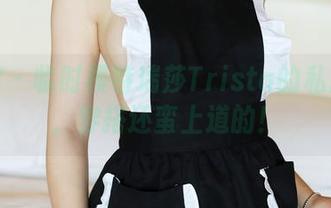 美媛馆 - 临时模特瑞莎Trista的私房旗袍，穿搭还蛮上道的！