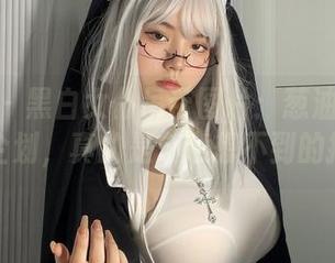微密圈 - 黑白女仆吊带图片：葱油饼er的辣妹企划，真的是个意想不到的插曲！