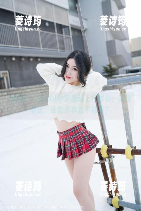 魅妍社 - 当Abby李雅遇上白衬衫：高清壁纸，谁说简单就不能撩？